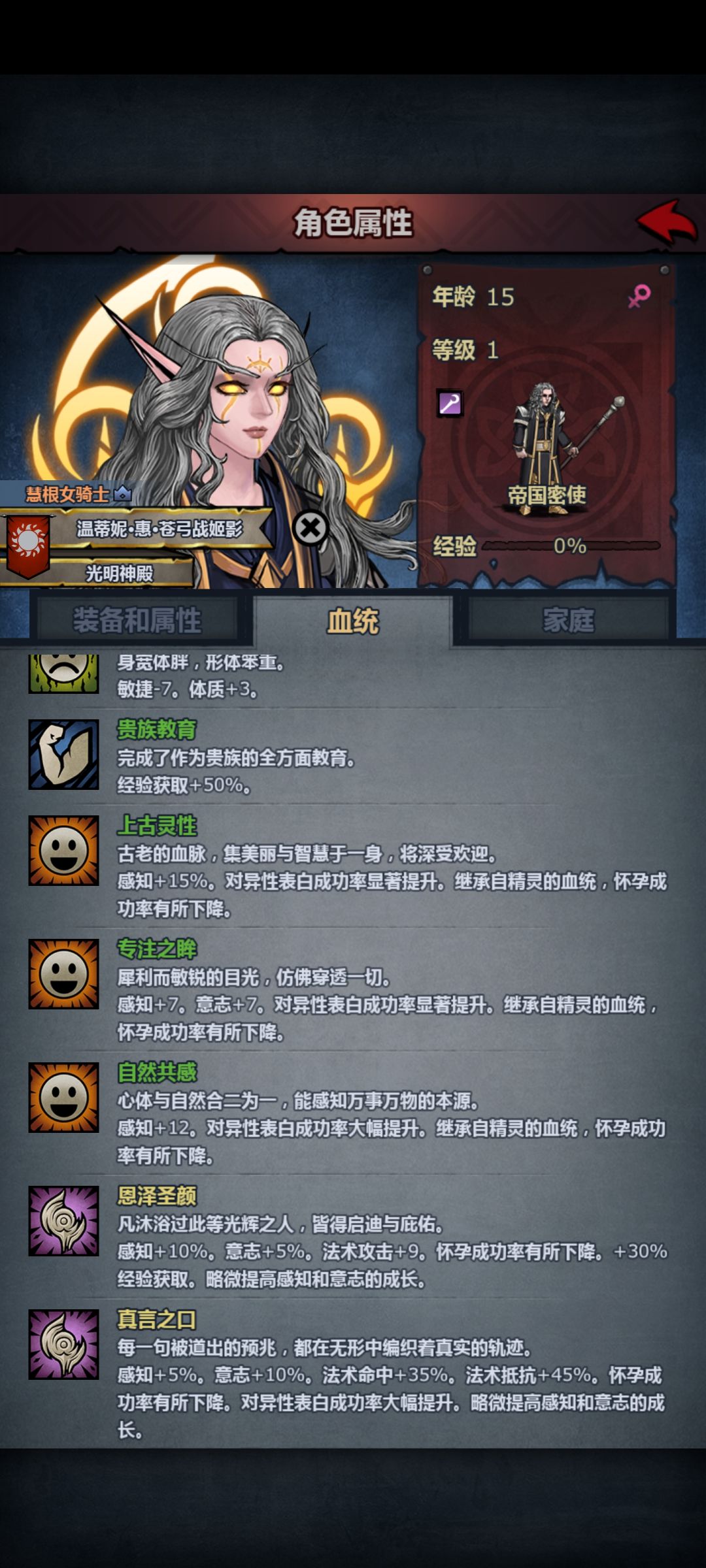 美美哒 3