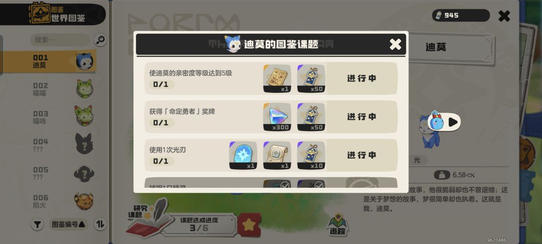 萌新来啦 1