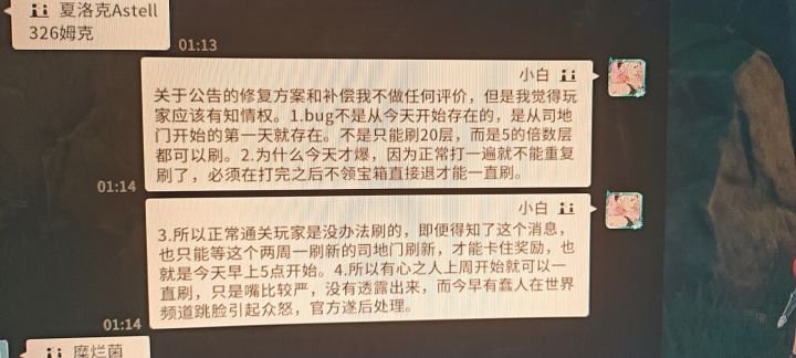 建议给2分截图