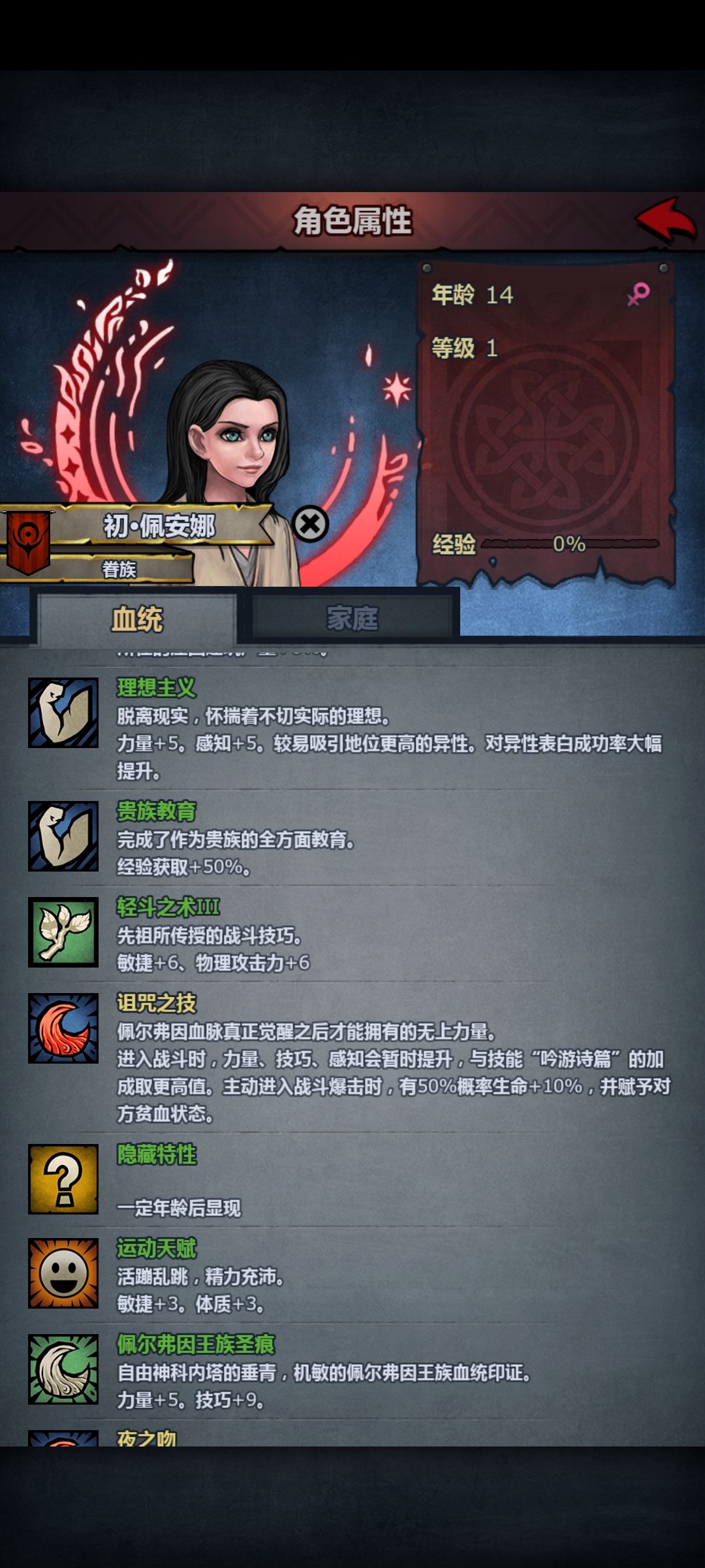 动态图片 4