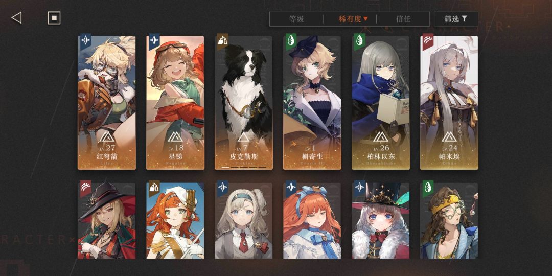 接下来该怎么养啊 2