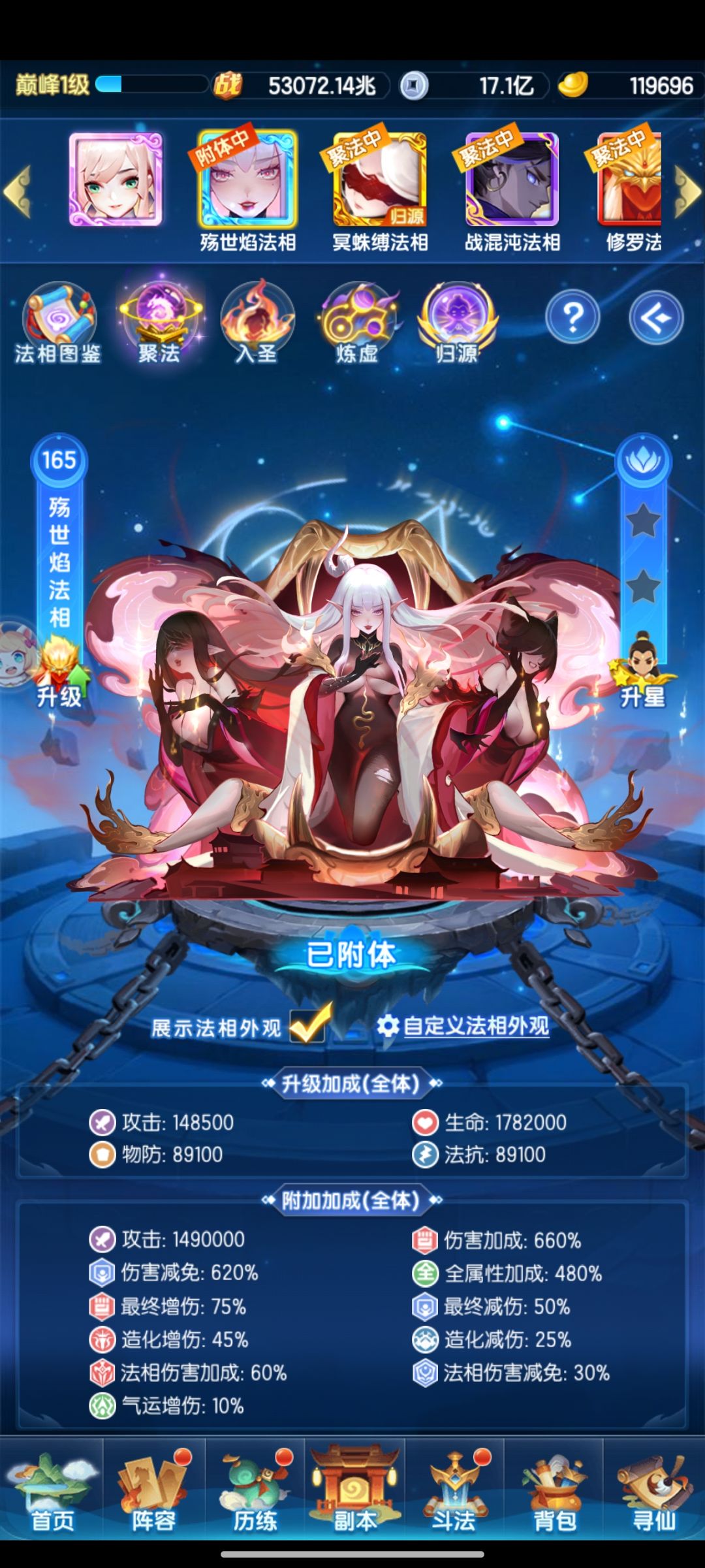 【道友节心之厚爱】来自官服3580的靓仔 1