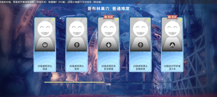 偶遇60级封弊者黑衣剑士拼尽全力无法战胜截图