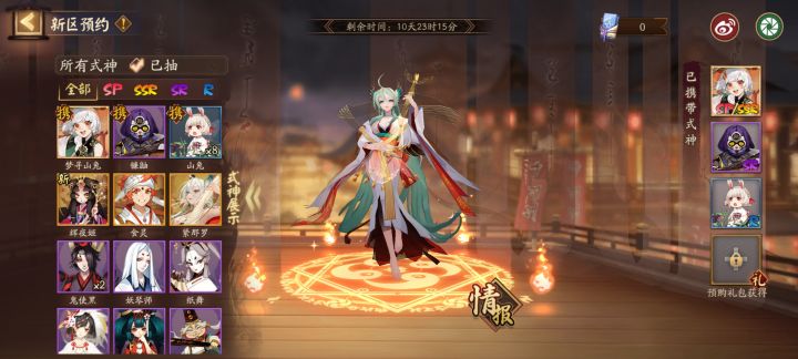 无了没输出感觉不想玩了截图