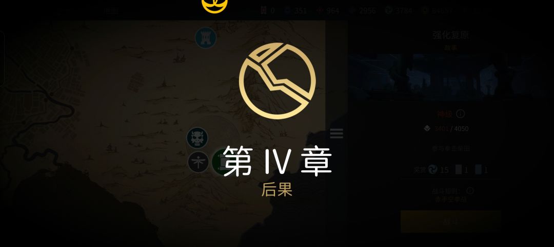 神级过君王 1