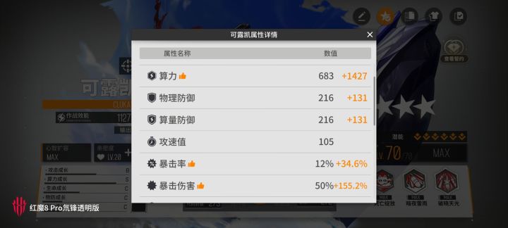 吊算法截图