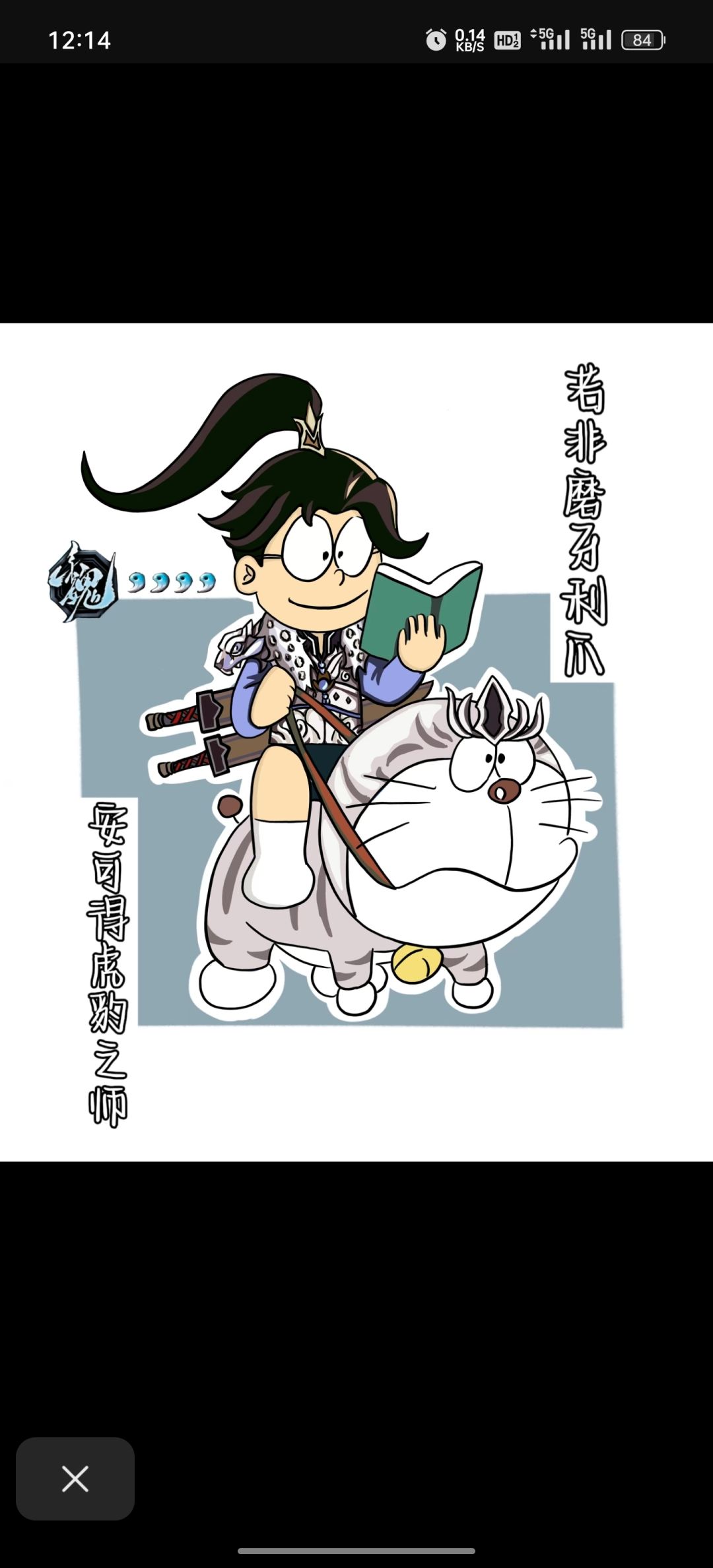 家人们,最胡的一把,彩圈不断 2
