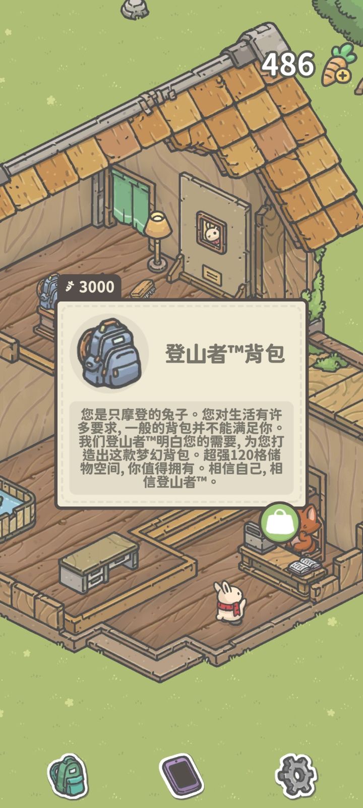 动态图片 4