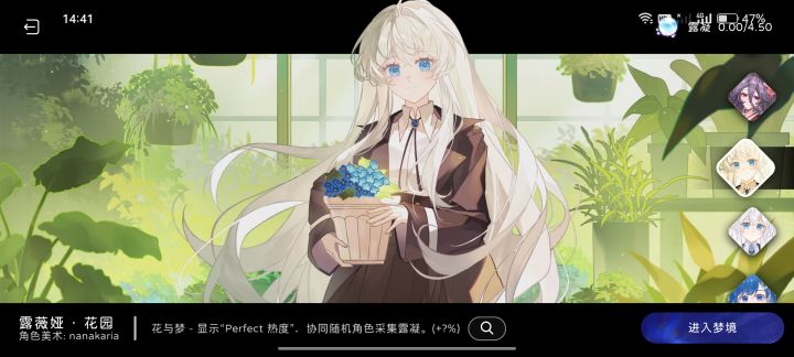 关于大厅瞎点得到角色自己的事儿截图