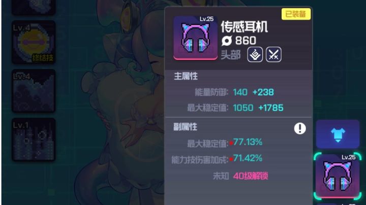 震惊!红装竟比黄装辣鸡(误)!
震惊!红装竟比黄装辣鸡(误)!截图