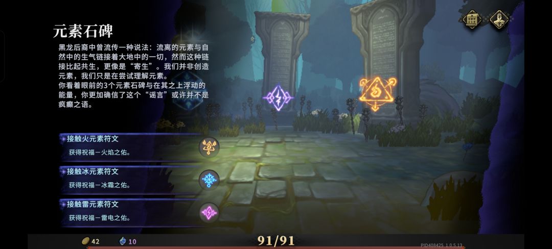 打零祝福成就,看到这,绷不住了 1