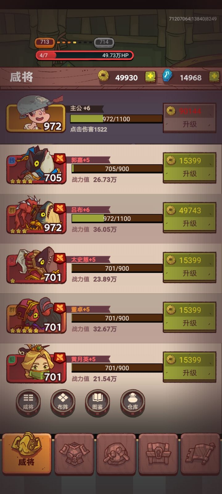 刚玩这样,怎么搞,在宝箱周第三天开的服入坑的目前领了一轮奖励 1