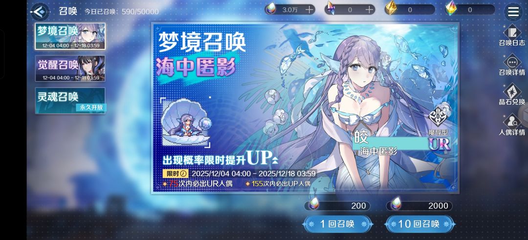 皎抽满星了 2