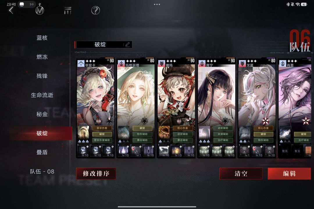 动态图片 3