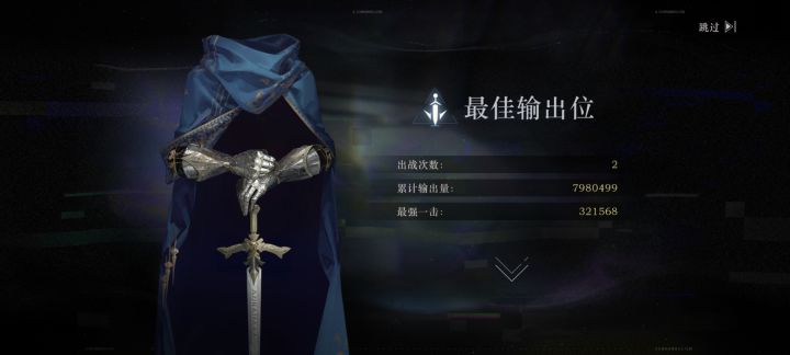 倘若我从来没有在意过你的强度截图
