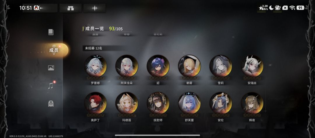 开服萌新求大佬指点配队 1