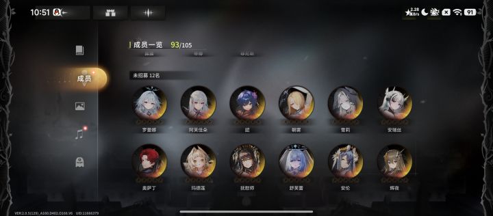 开服萌新求大佬指点配队截图