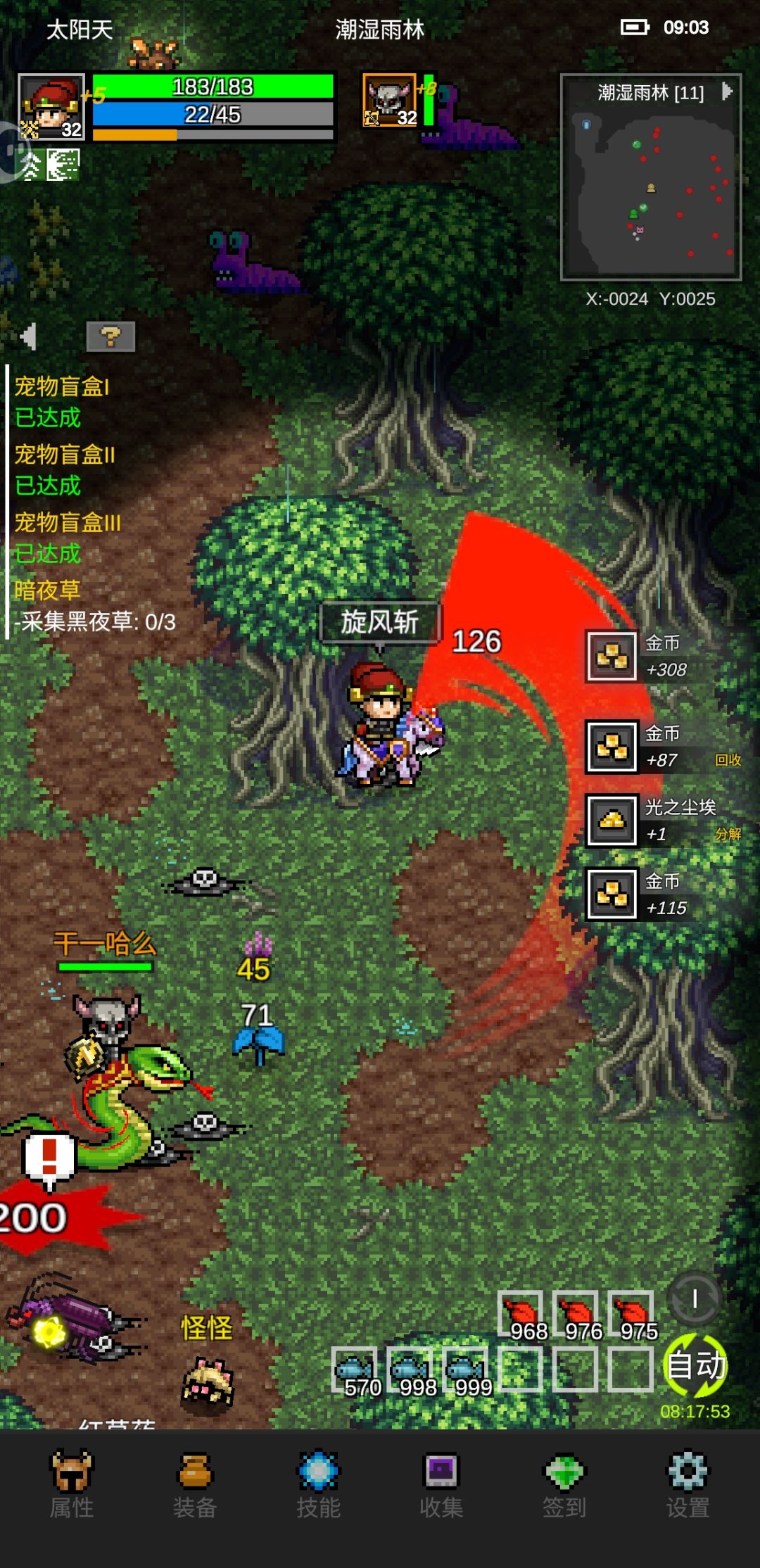 热靴总算出了, 2