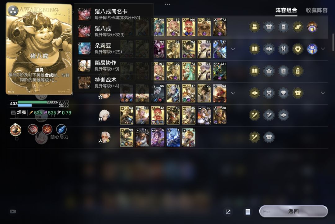 动态图片 4