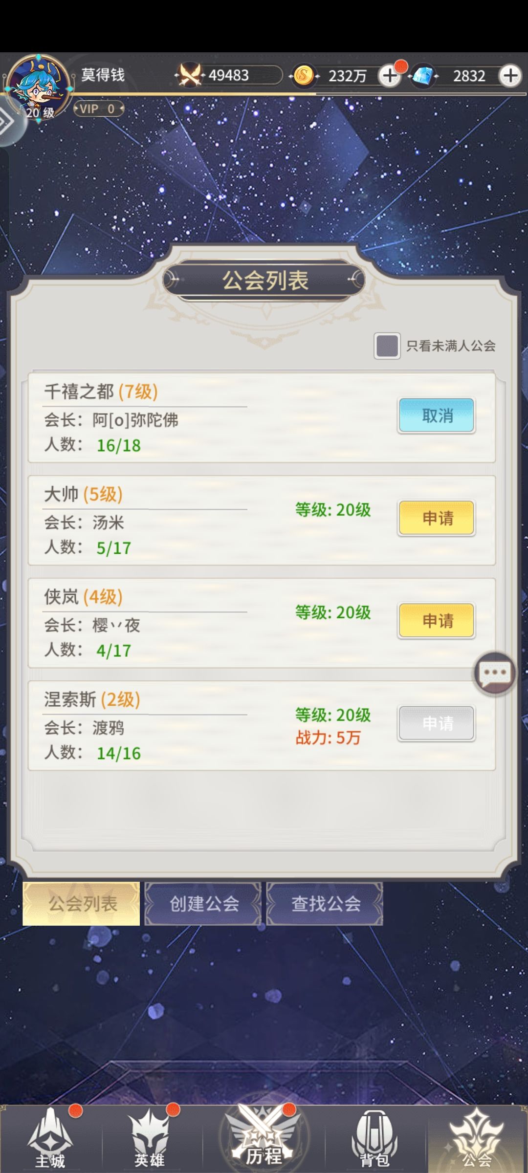 感觉是之前测试数据没清理干净? 2