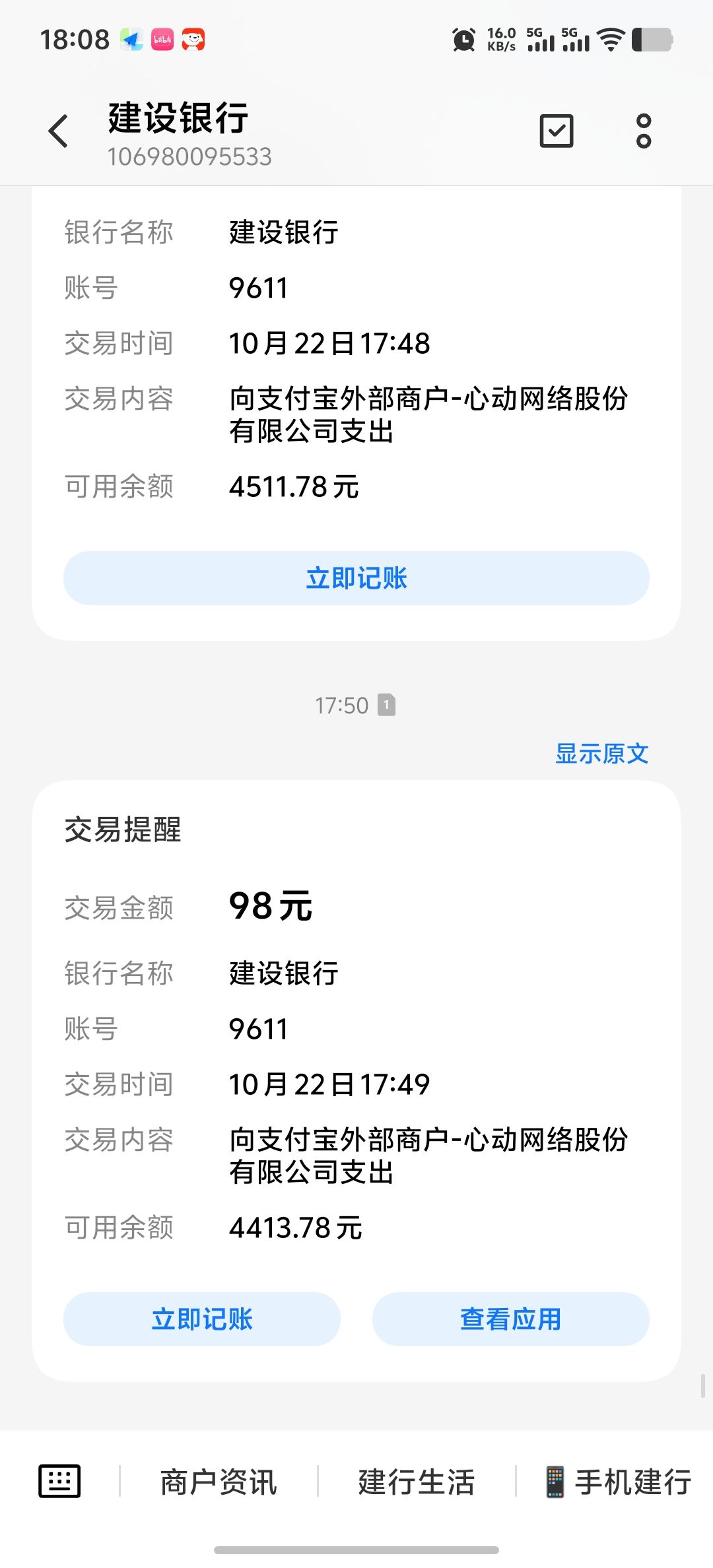 逆天271抽一只海葵 5