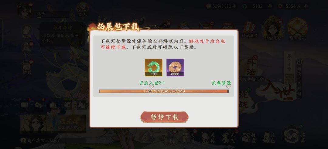 动态图片 2