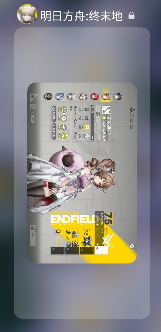 《明日方舟.终末地》个人体验与原对比1截图