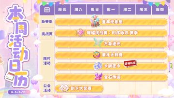 【🎁兑换码】是时候进入云梦世界回回电了！