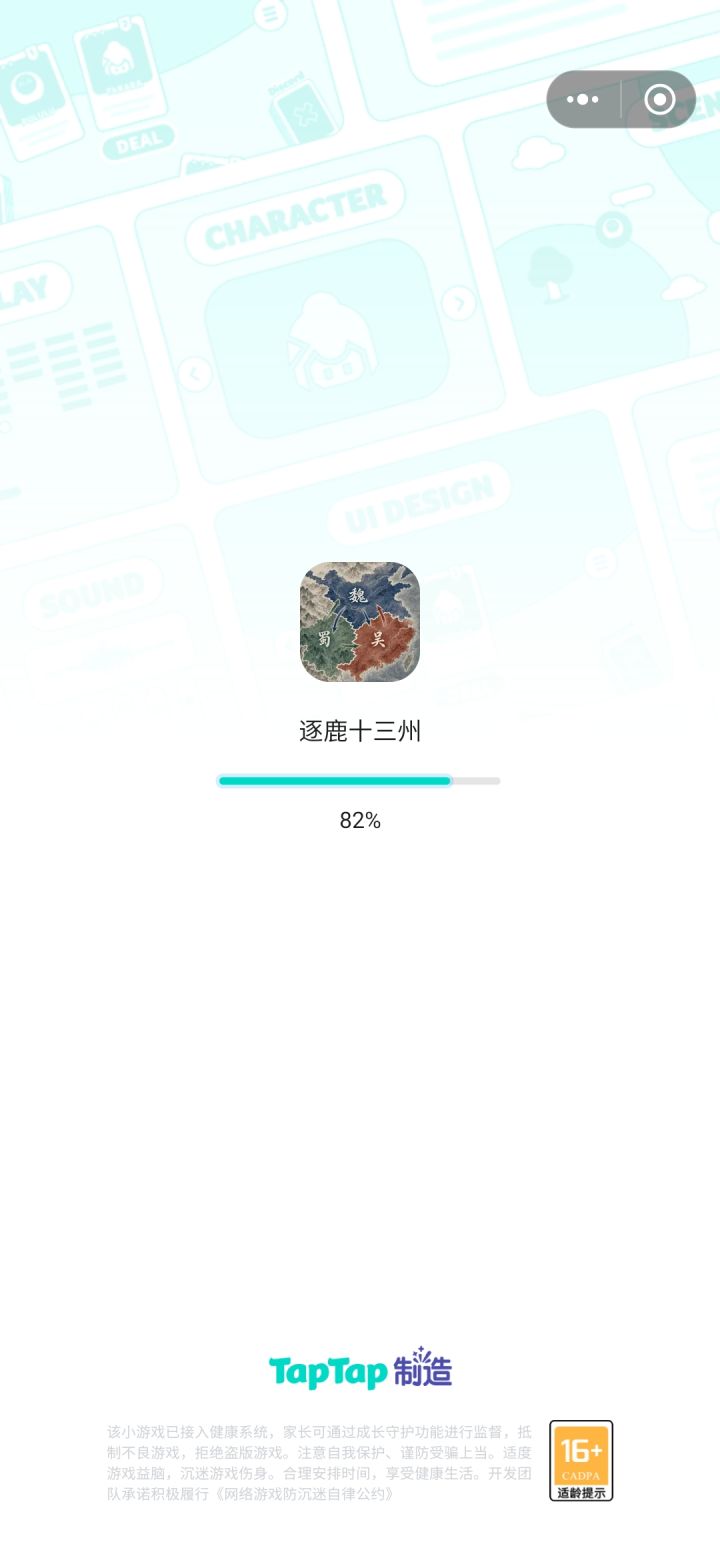 进不去什么原因截图