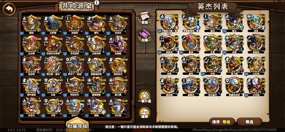 国际服100天纪念一下 1