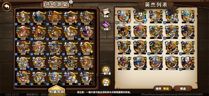 国际服100天纪念一下截图