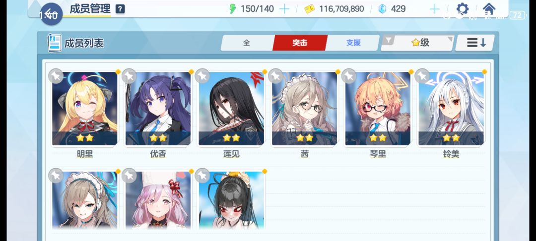 大佬帮帮忙(╥ω╥`) 3