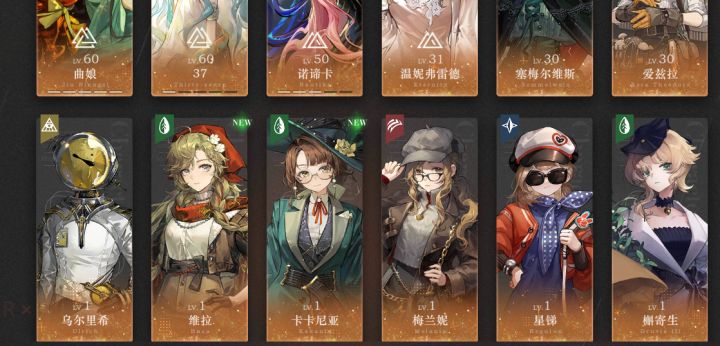 大佬们，萌新自抽号入手，求帮看哪个号好截图