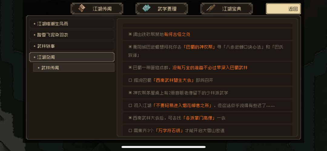 过不了了卡了不知道干啥了 1