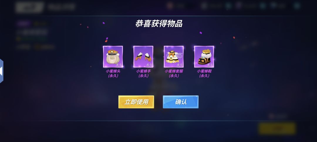 换了个小蜜蜂和车轮滚滚 1