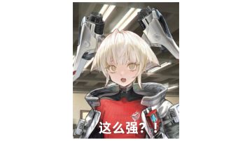 我感觉一箱花生就是个围着科长转的超大动物园