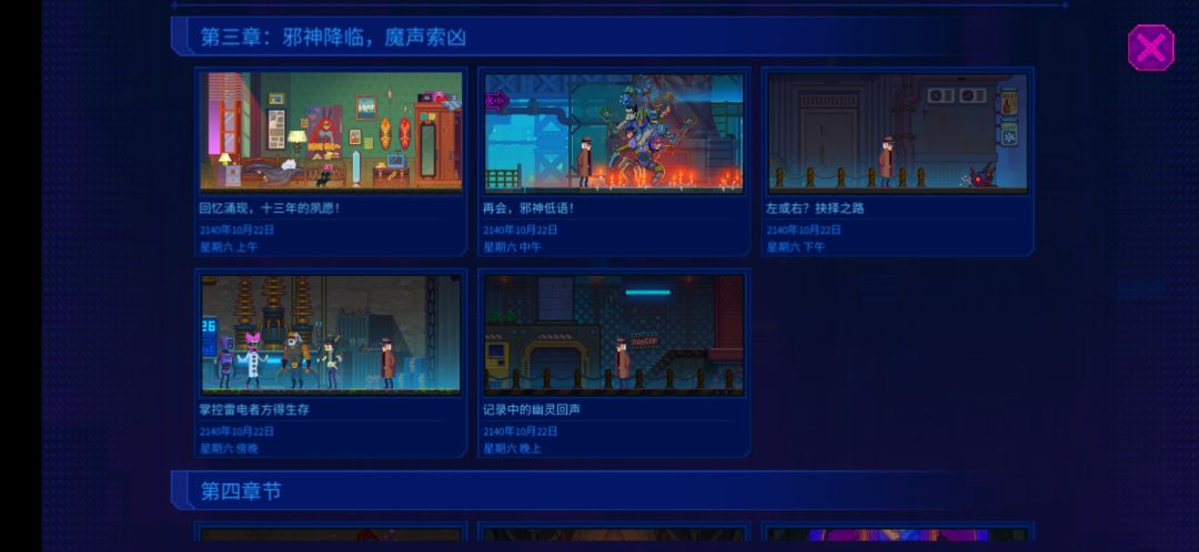 动态图片 4
