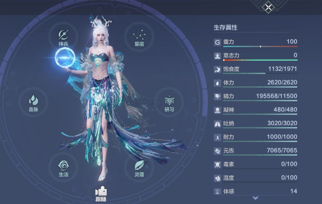 19w精力能挖多少三金?? 1