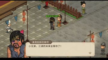 【同人征文】郡主她天生怪力 第12章