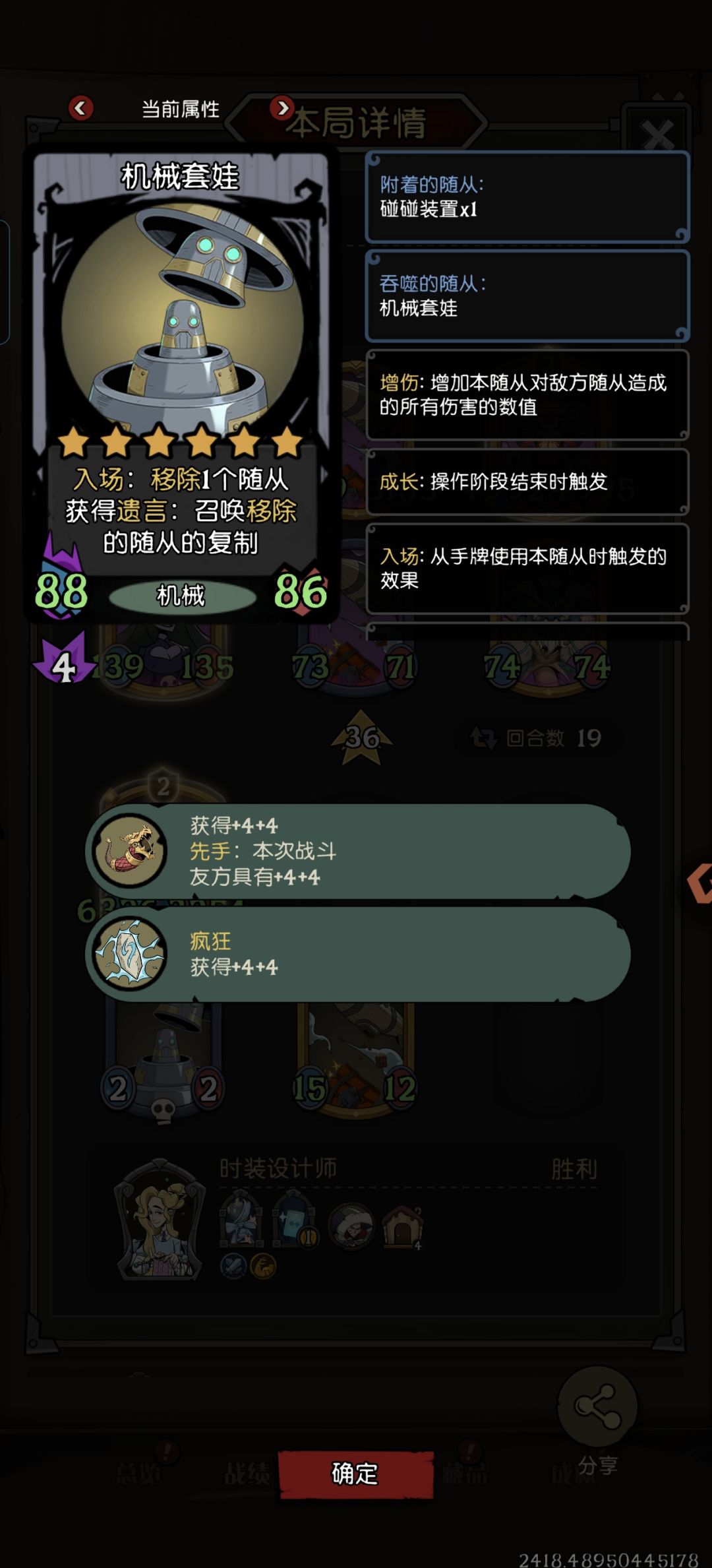 发牌员给力了一把 3