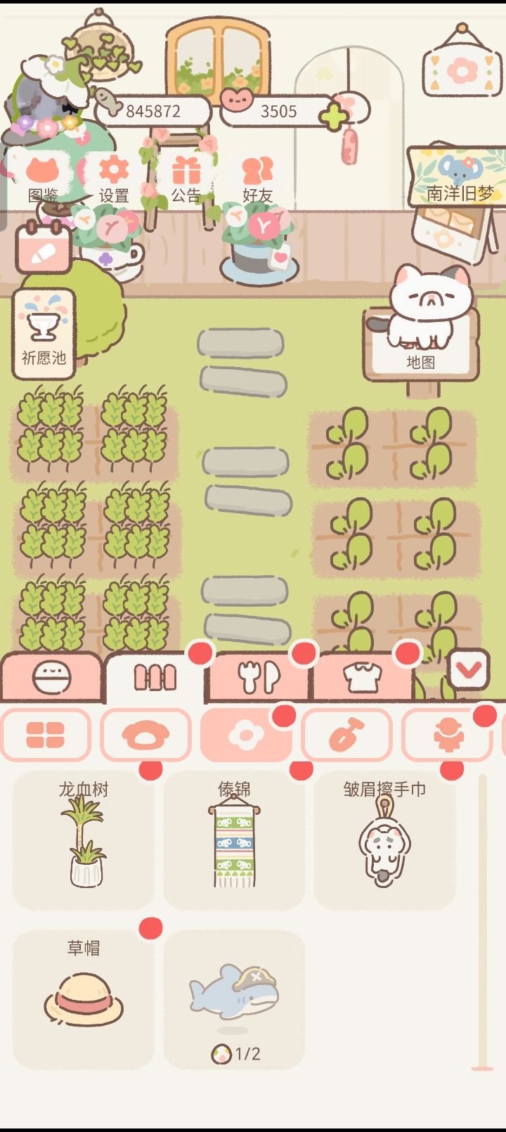 抽不到怎么办? 2