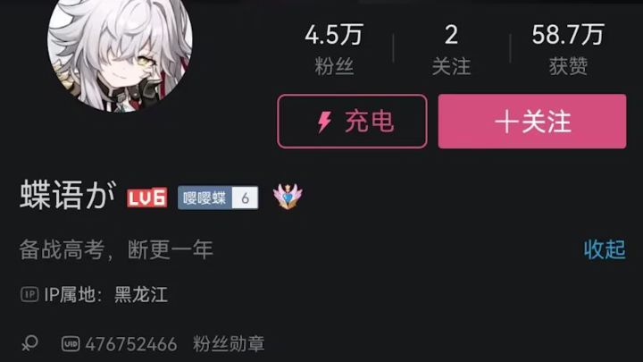 完 全 胜 利截图
