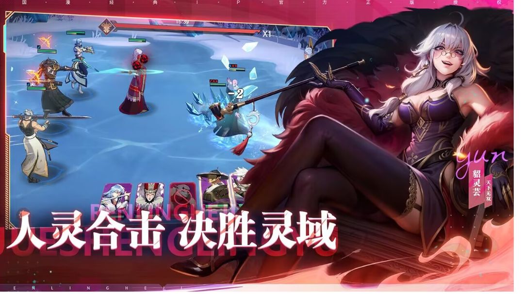 镇魂街破晓游戏新手攻略截图