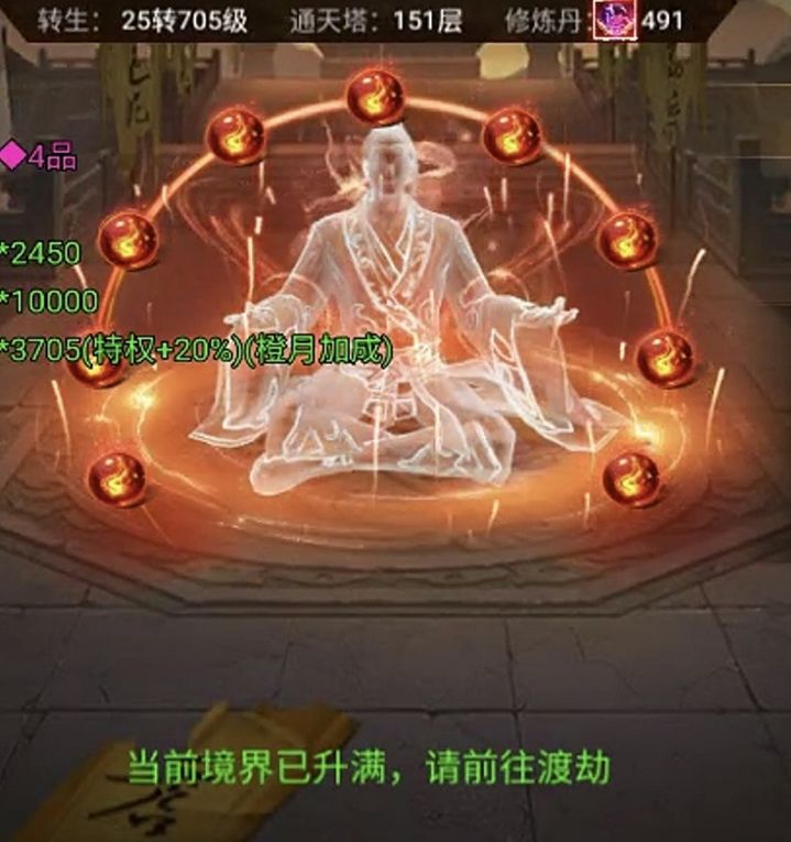 小道消息要出六大陆了截图