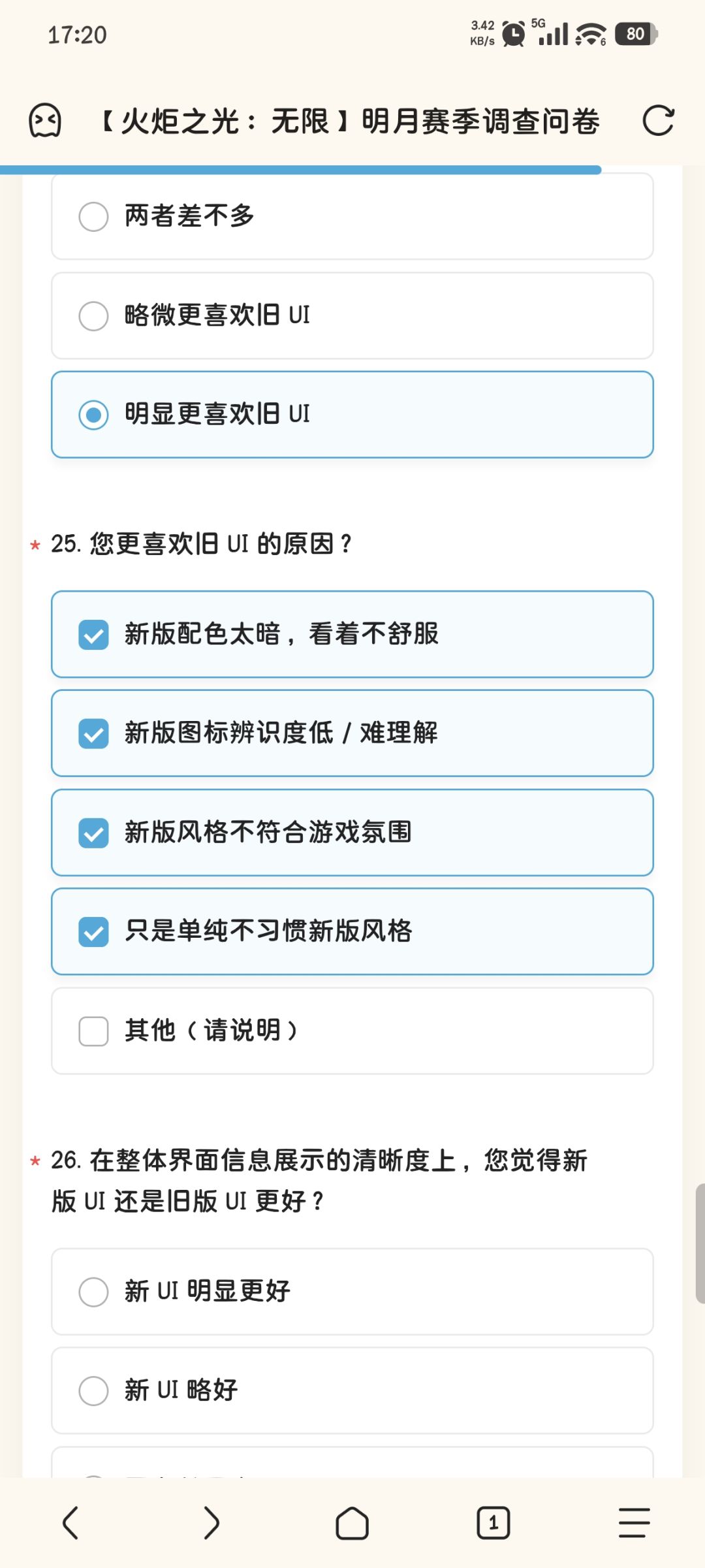 你们也知道问题在哪,就是不改 2