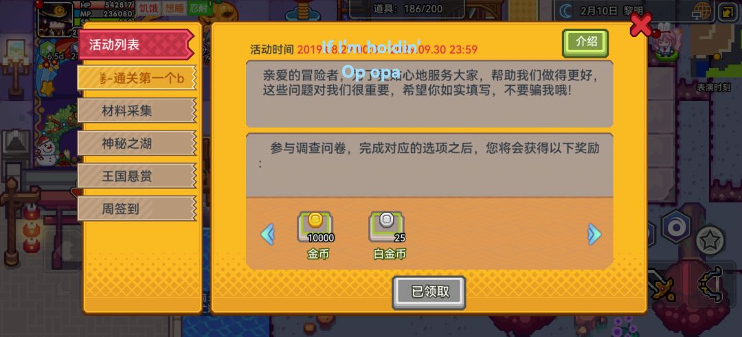 活动呢,你给维修给我维修好了啊 1