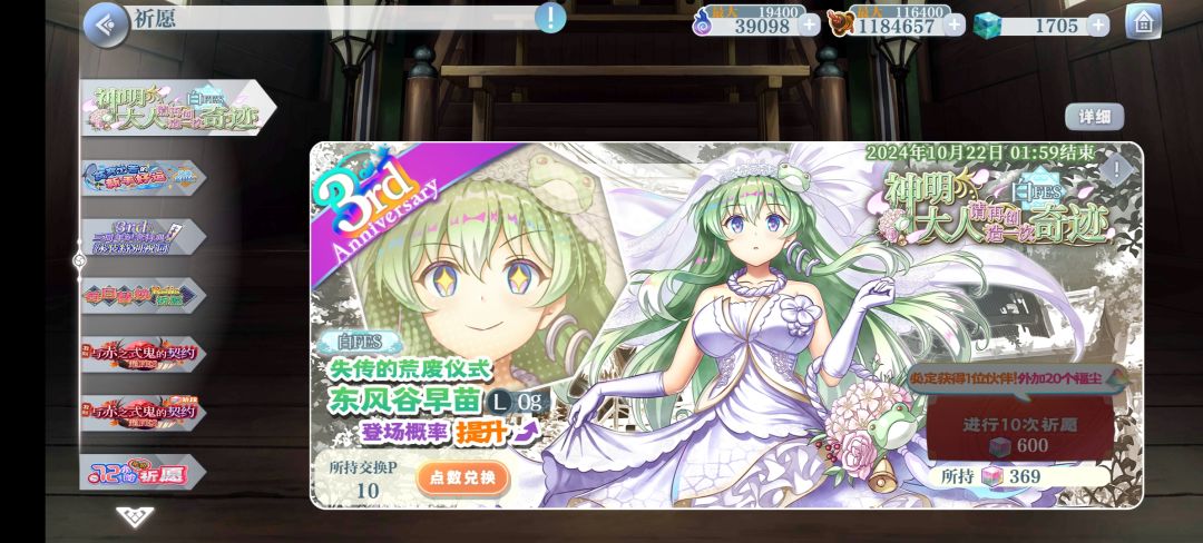 白苗 2