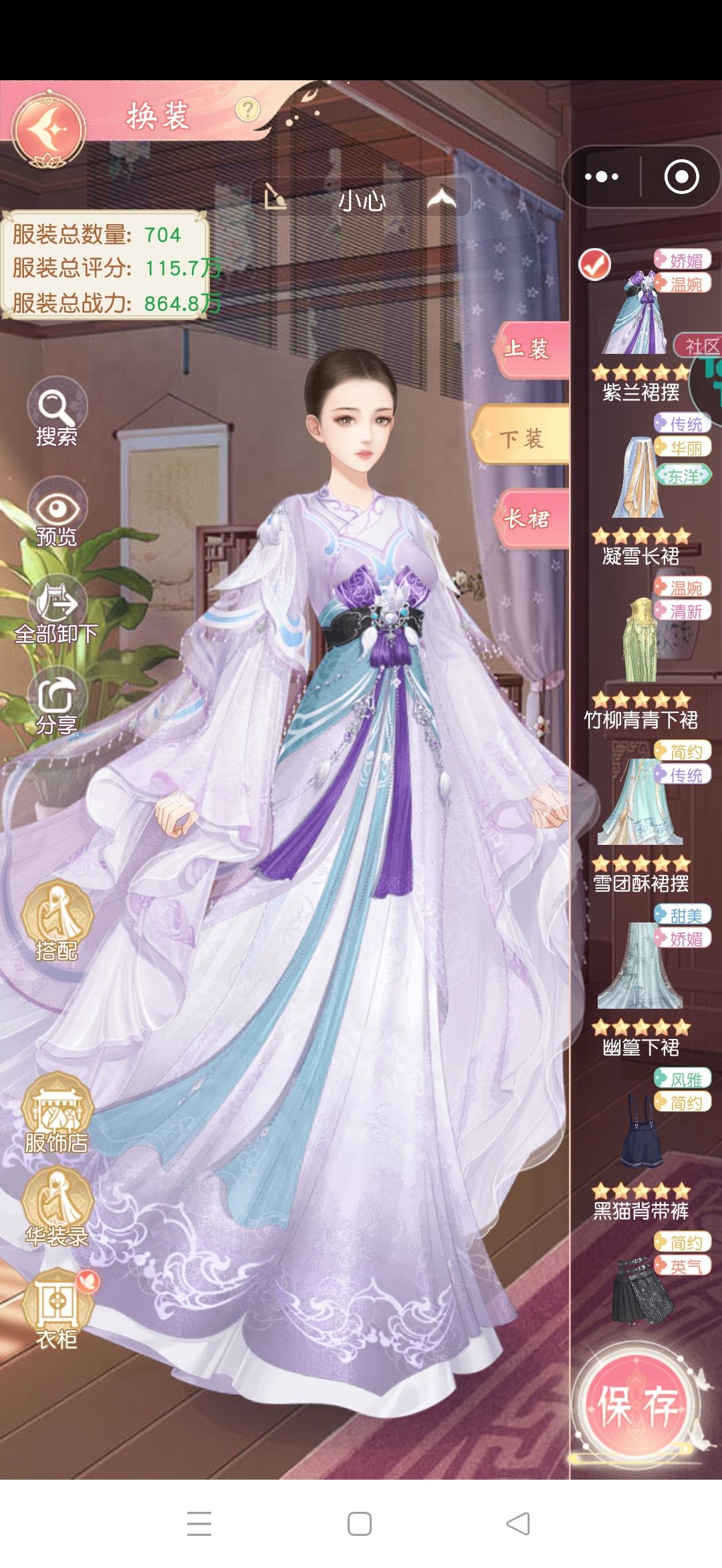 欢迎来到不氪玩不了之游😠😠😠 3