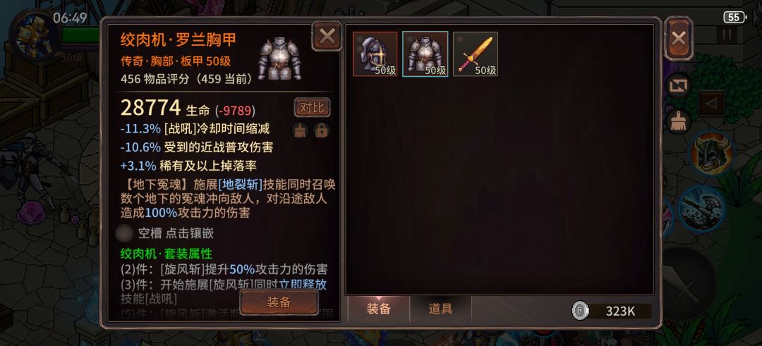 40套装和50套装cd问题 2