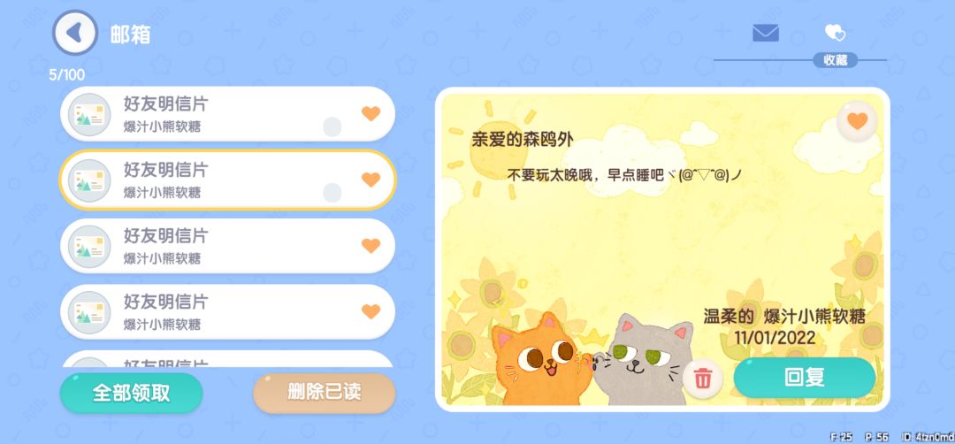 动态图片 4